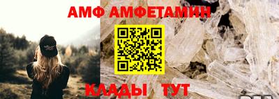 мяу мяу кристалл Усть-Илимск