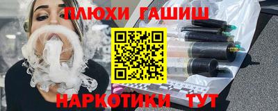 молекула духа Усть-Джегута