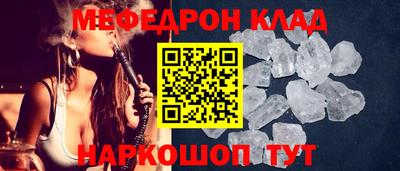 молекула духа Усть-Джегута