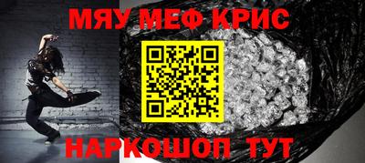 молекула духа Усть-Джегута