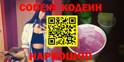 мяу мяу кристалл Усть-Илимск