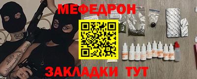 mix Уссурийск