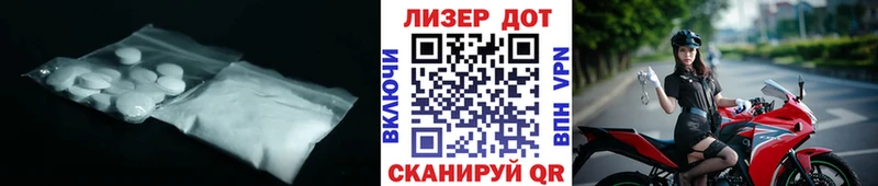 ЛСД экстази кислота  где продают наркотики  MEGA зеркало  Сызрань 