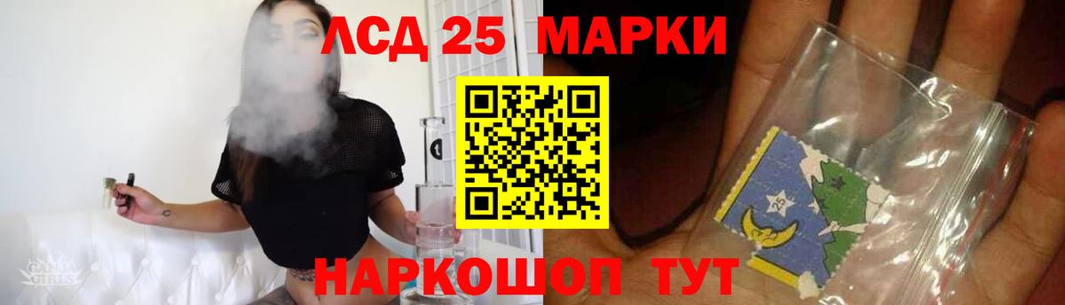 Амфетамин кристаллы  Alpha PVP СК кристаллы  Вход с VPN  Кокаин  МЕФ кристаллы  Где купить наркотики?  Сызрань  ГАШ  Конопля 