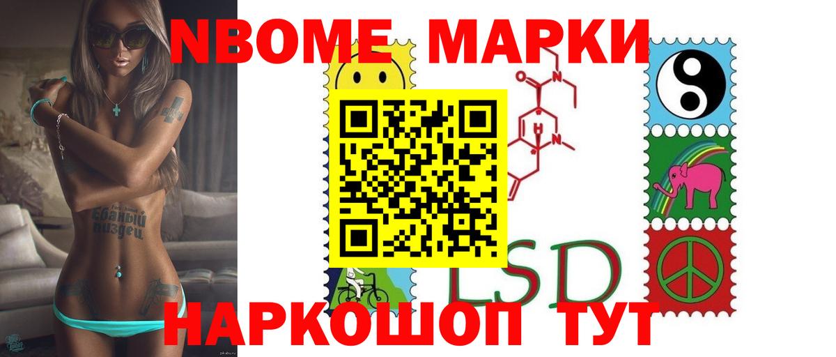 LSD-25 экстази кислота Сызрань