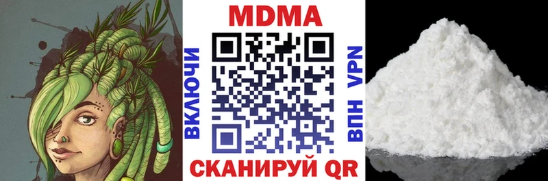как найти наркотики  Сызрань  МДМА crystal 