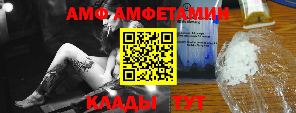 МЕТАМФЕТАМИН витя Сызрань
