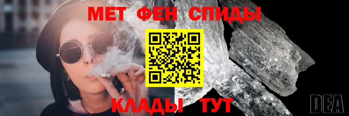 Первитин витя  Вход с VPN  Сызрань 