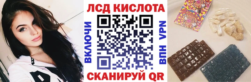 Наркотические марки 1500мкг магазин наркотиков Сызрань