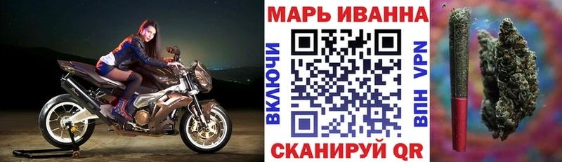 Марихуана план Сызрань