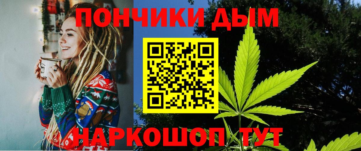 МАРИХУАНА LSD WEED Сызрань
